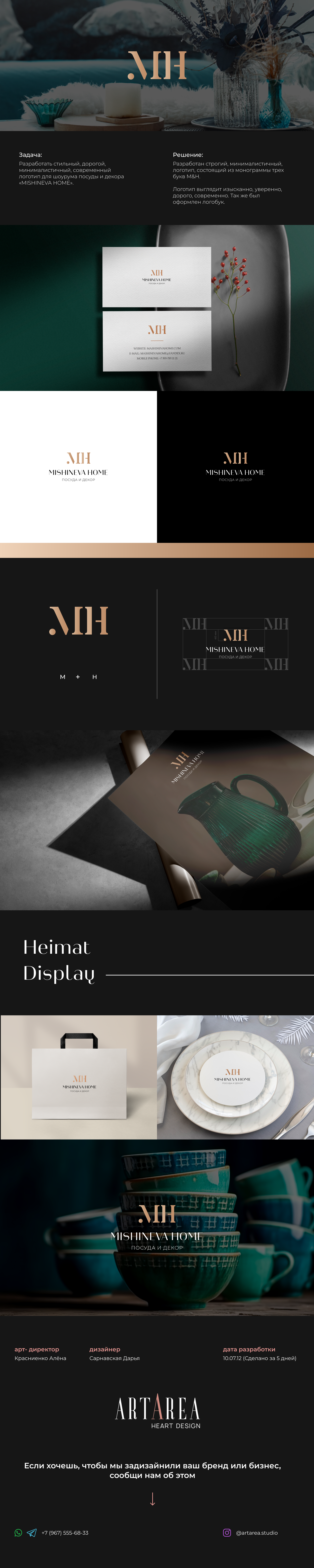 portfolio