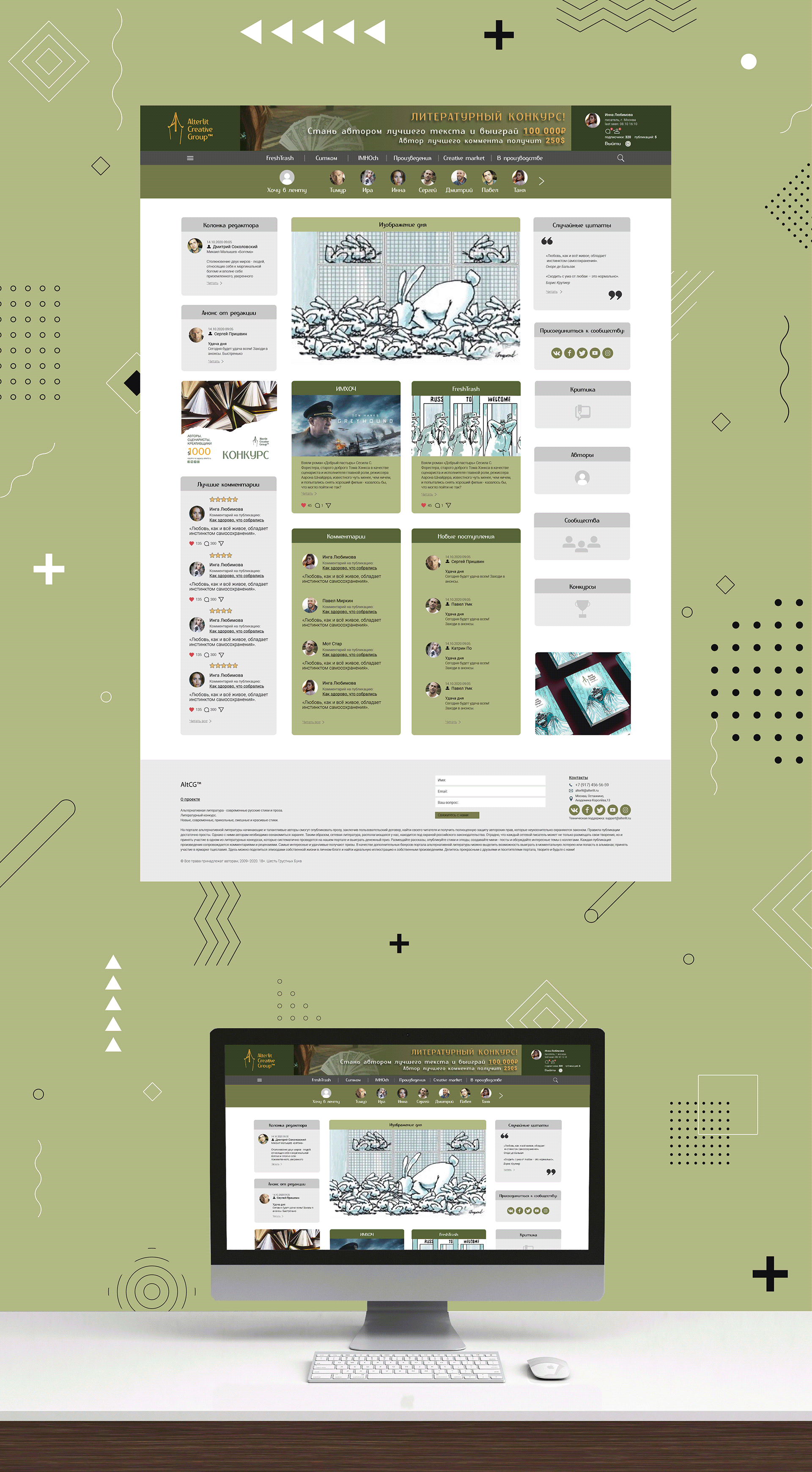 portfolio