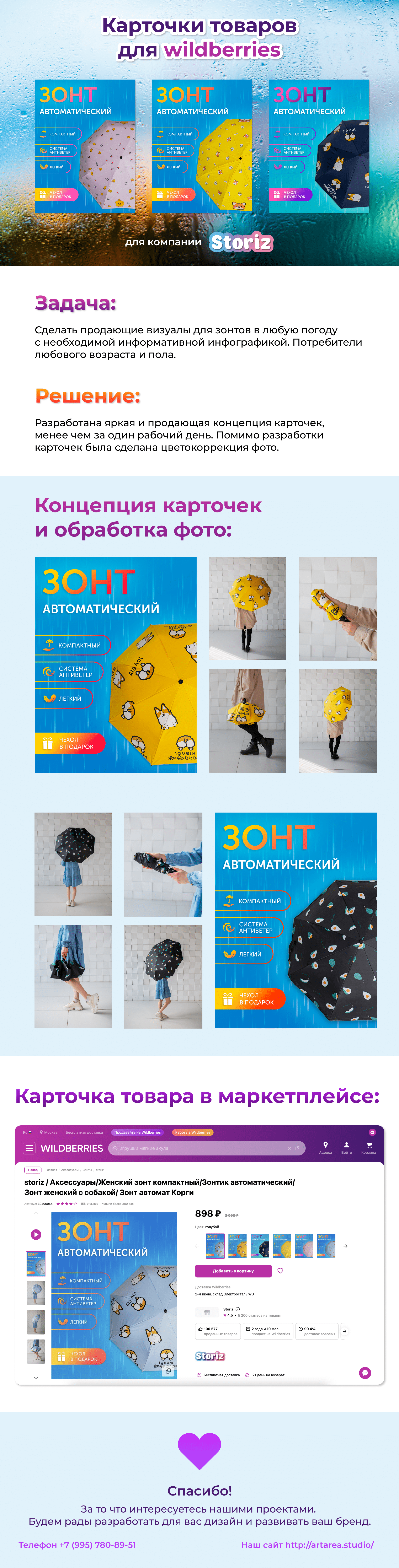 portfolio