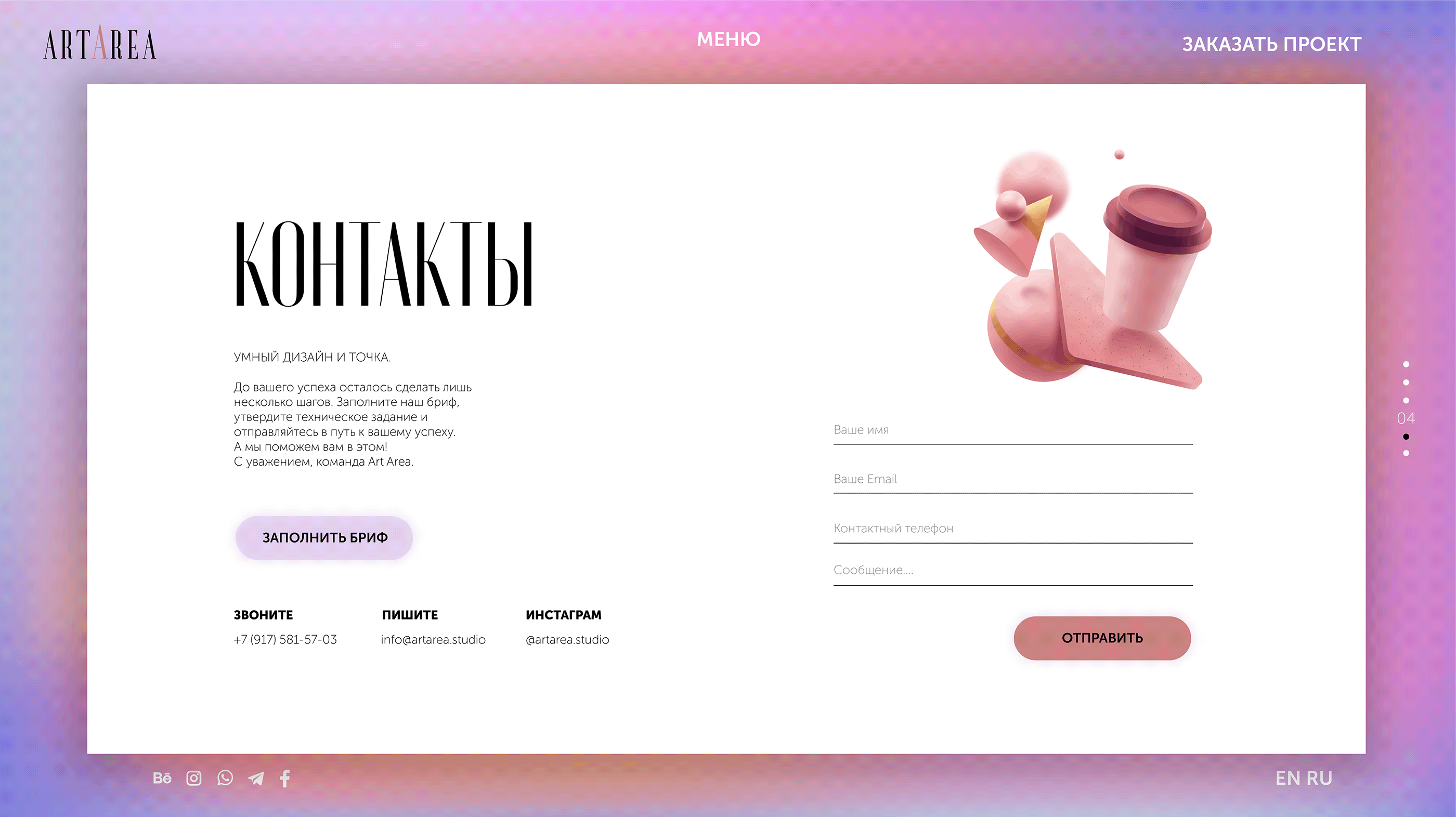 portfolio