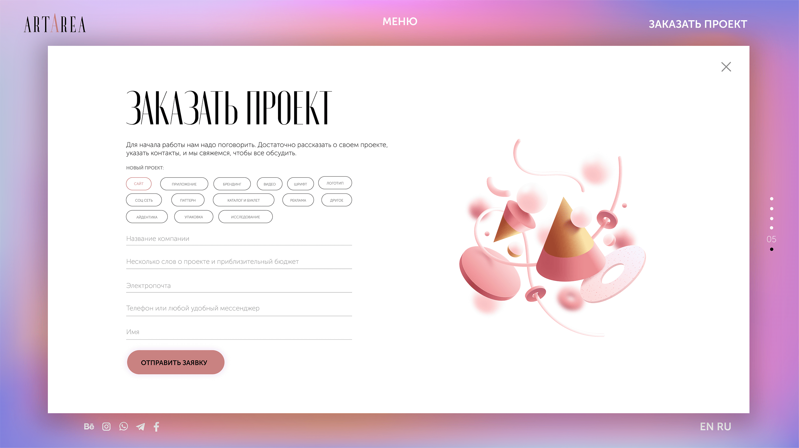 portfolio