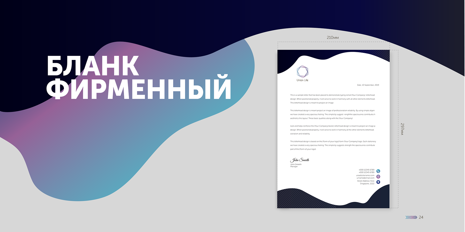 portfolio