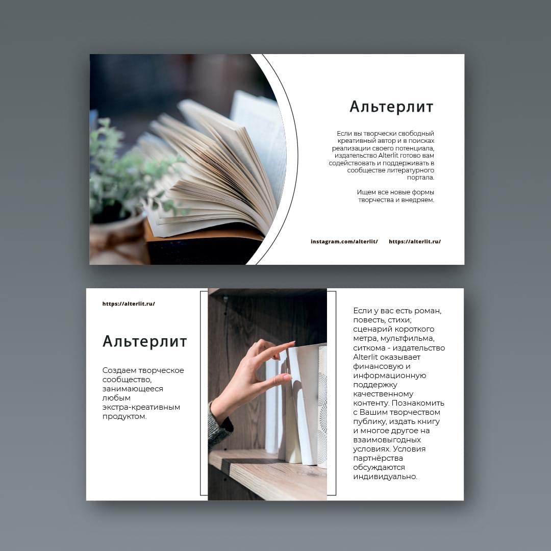portfolio