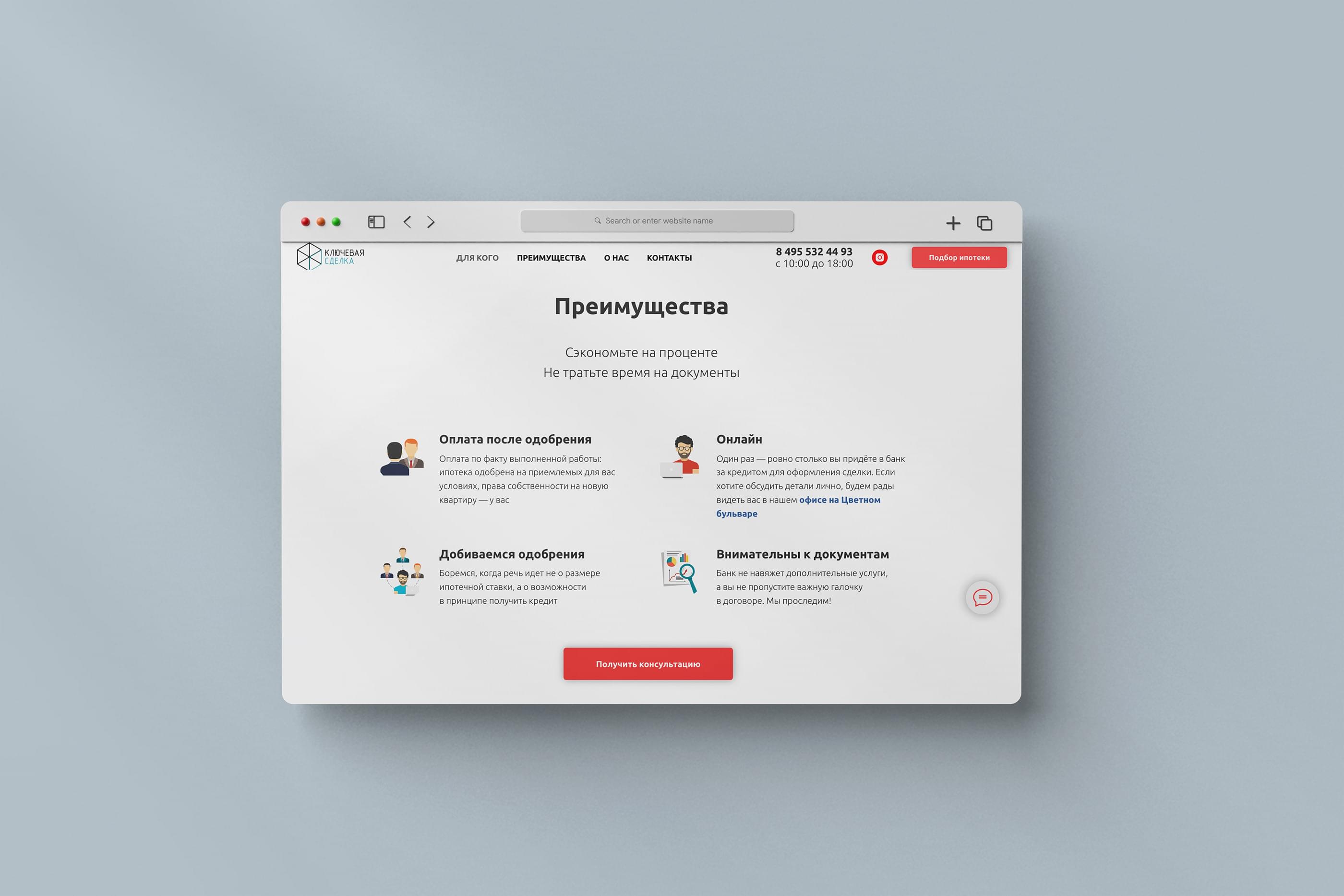 portfolio